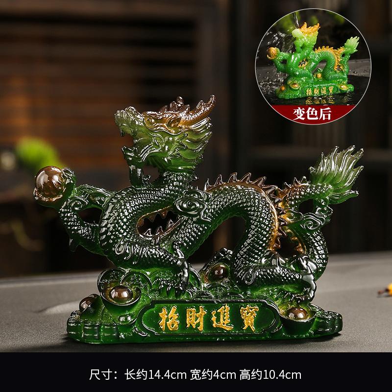 Изменение цвета смолы Зодиакальная фигурка Дракона Поделки гостиная Книжный шкаф Офисное украшение Подарок на новоселье Аксессуары для чайного набора