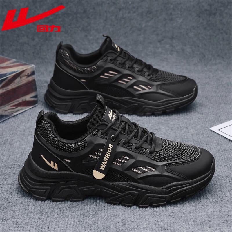 Warrior S186L Men's Breathable Casual Sneakers