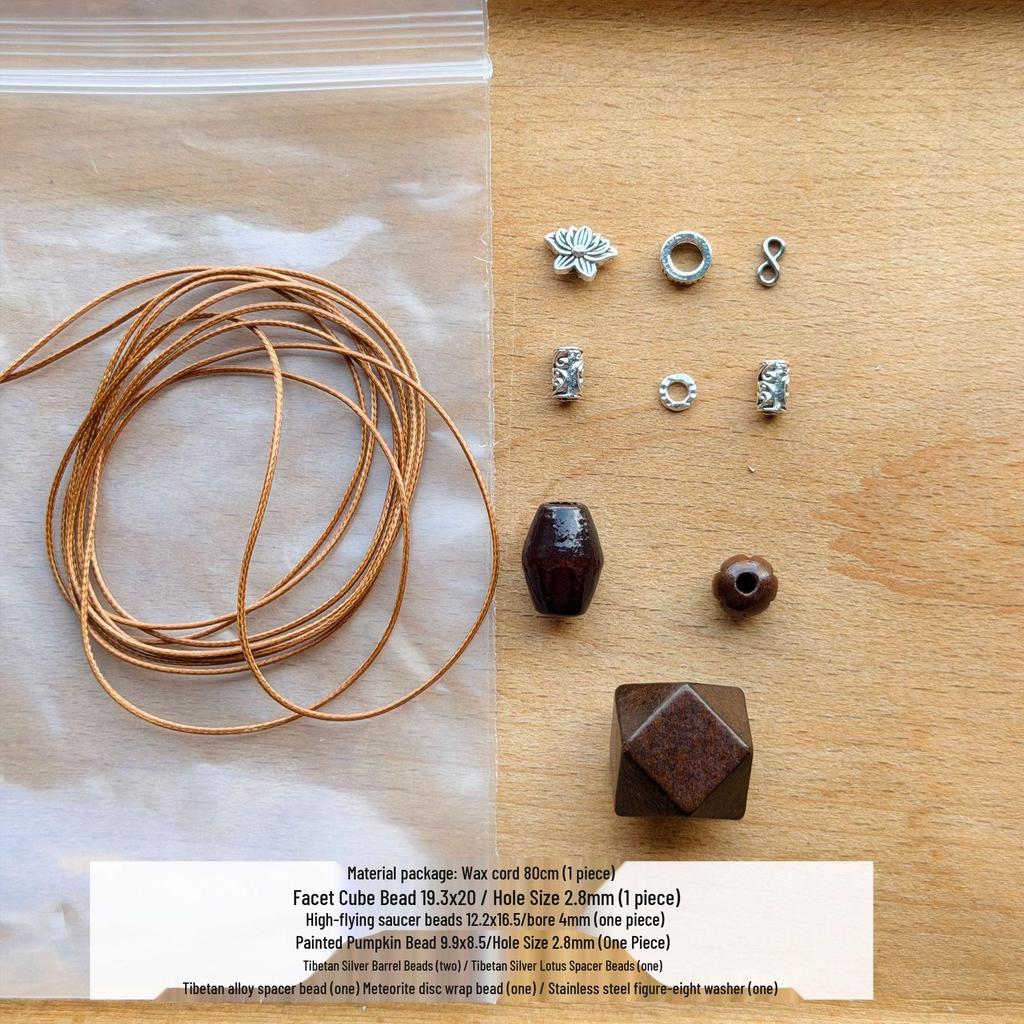 Китайское ретро деревянное геометрическое ожерелье DIY набор - этнический нишевый дизайн