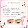BLEND BERRY Prism Shine Glitter 004 Queen Eye Shadow Eye Color KOSE (Golden Berry)
