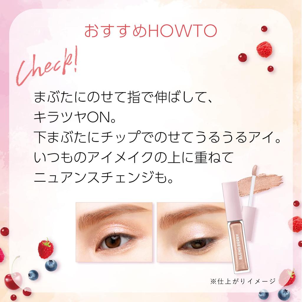 BLEND BERRY Prism Shine Glitter 004 Queen Eye Shadow Eye Color KOSE (Golden Berry)