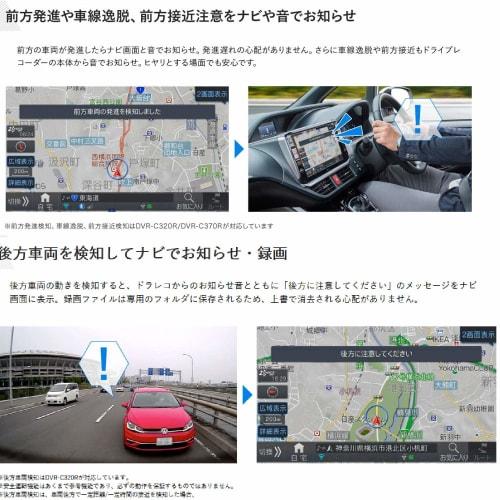 ALPINE Drive Recorder Big