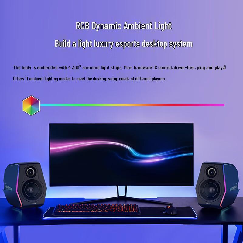 Edifier HECATE G5000 Bluetooth 5.0 Gaming Speakers CN plug (adapter included)
