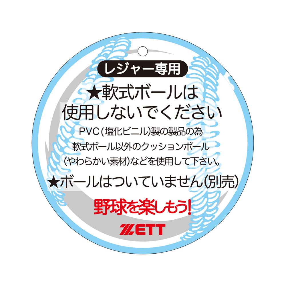 ZETT Catch Ball with Shock Absorbing elementary school BDG2112V Glove, Beginner's, Pads, 10.5-inch (for students), Right-Handed Throw, Black,