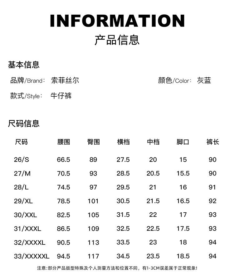 Cotton high waisted jeans for women in the spring of 2026, fashionable and versatile, showing off thin and skinny leg pants