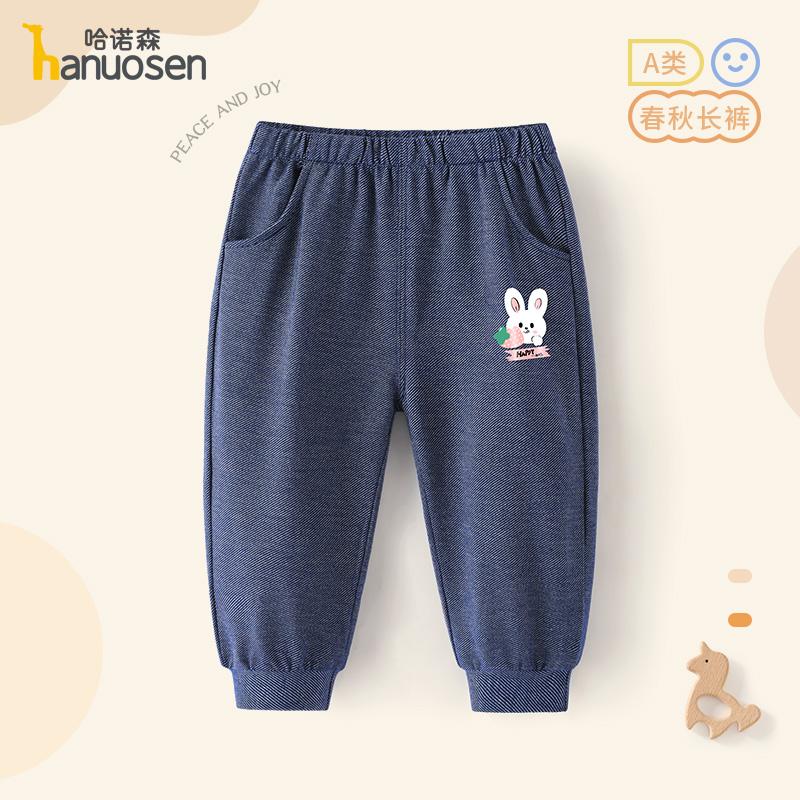 Girls' Pants for Autumn 2024