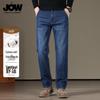 Джинсы JOW мужские расслабленного кроя, прямые, стрейч