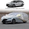 Автомобильный чехол от дождя, снега и пыли, водостойкий для Skoda Fabia Octavia Rapid Scala Славия Superb Combi седан хэтчбек, аксессуары для универсалов