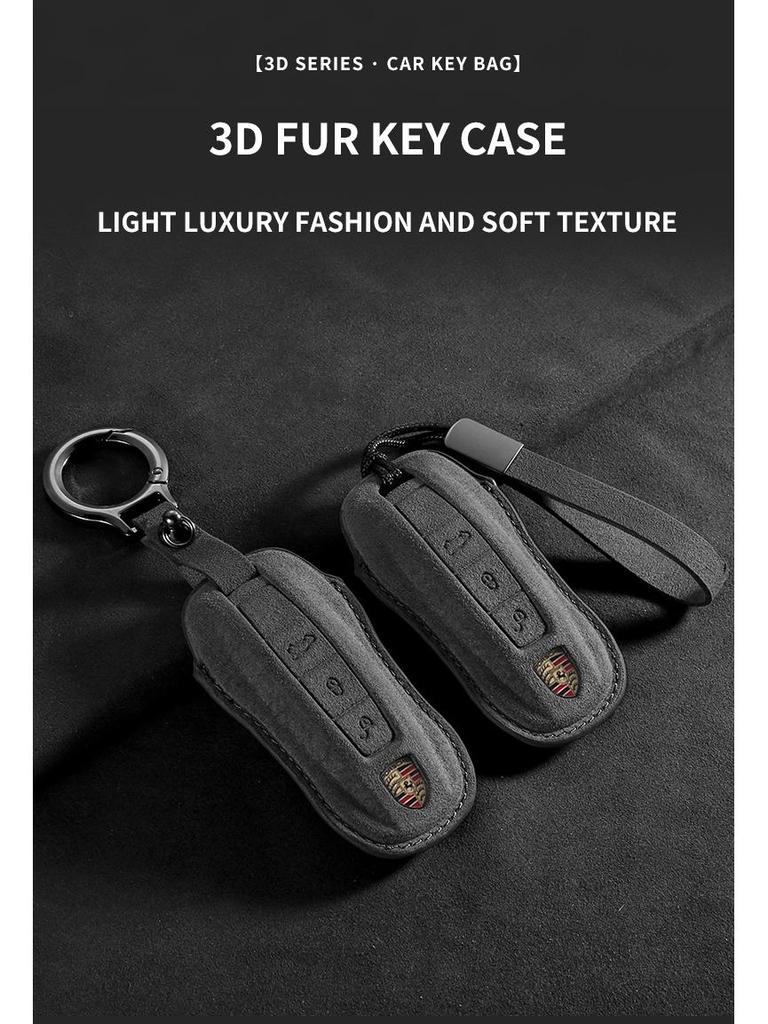 Чехол для ключей Porsche для новых Cayenne, Macan, 718, Taycan, Panamera и 911