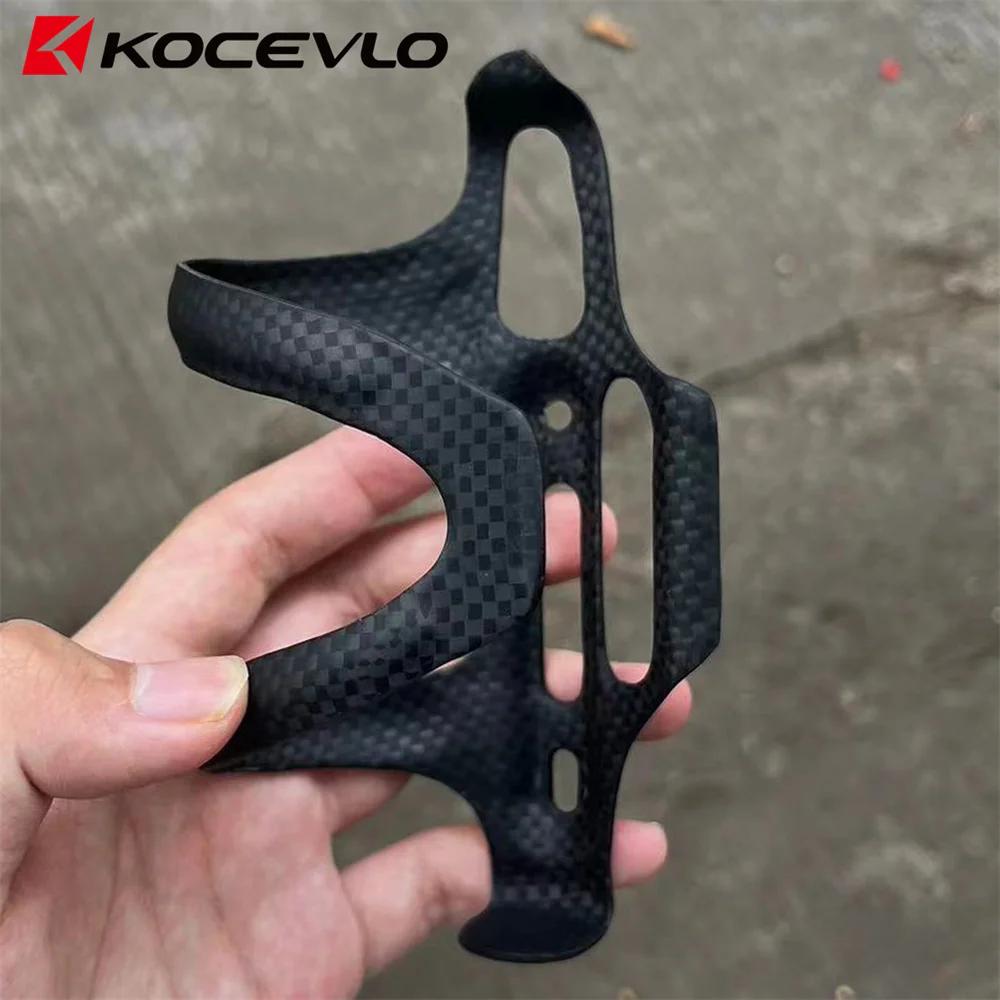 KOCEVLO Bottle Holder Carbon Fibre Bicycle Bottle Cage Side opening Mountain Rode Bike Lightweight Cycling Equipment