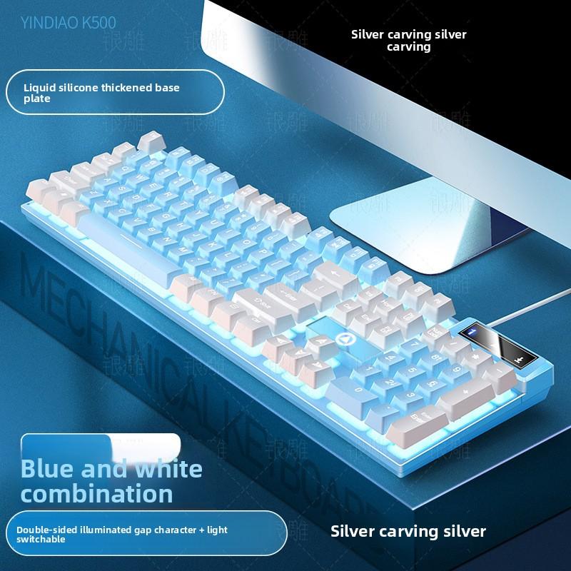 Игровая проводная клавиатура K500 с двухцветной подсветкой и механическим ощущением - Аксессуары для настольного компьютера