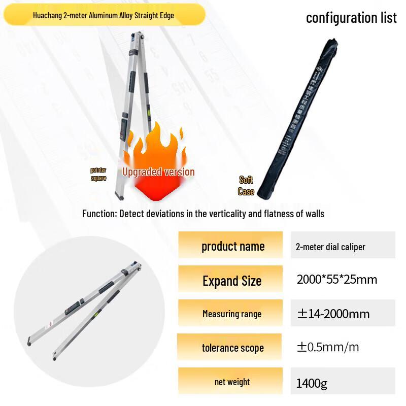 Huachang 2M Digital Level & Straight Edge Ruler (CN version)
