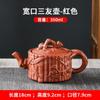 Фиолетовый глиняный чайник, емкость с широким горлышком, чайник San You, красная глина, рельефный чайник ручной работы, инструмент для приготовления чая, чайный набор кунг-фу