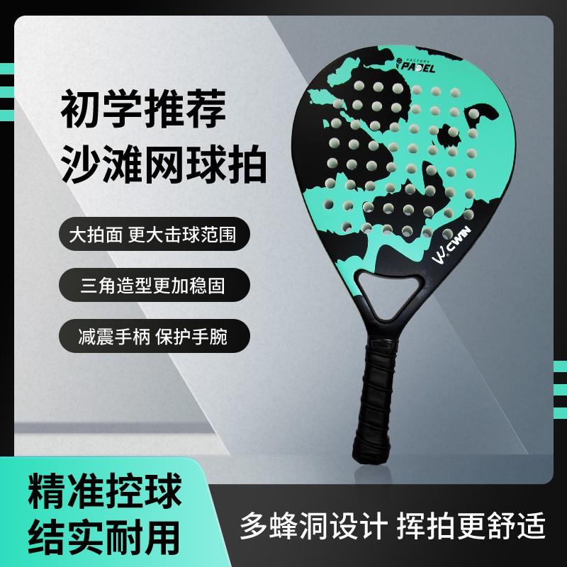 Carbon Fiber Table Tennis Paddle Beginners Lightweight Training Racket Gray Green Orange G2 Grip