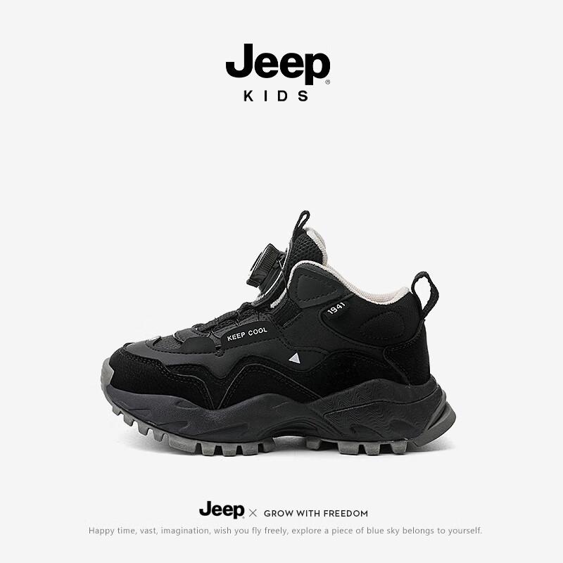 Jeep Детские кроссовки для бега на улице