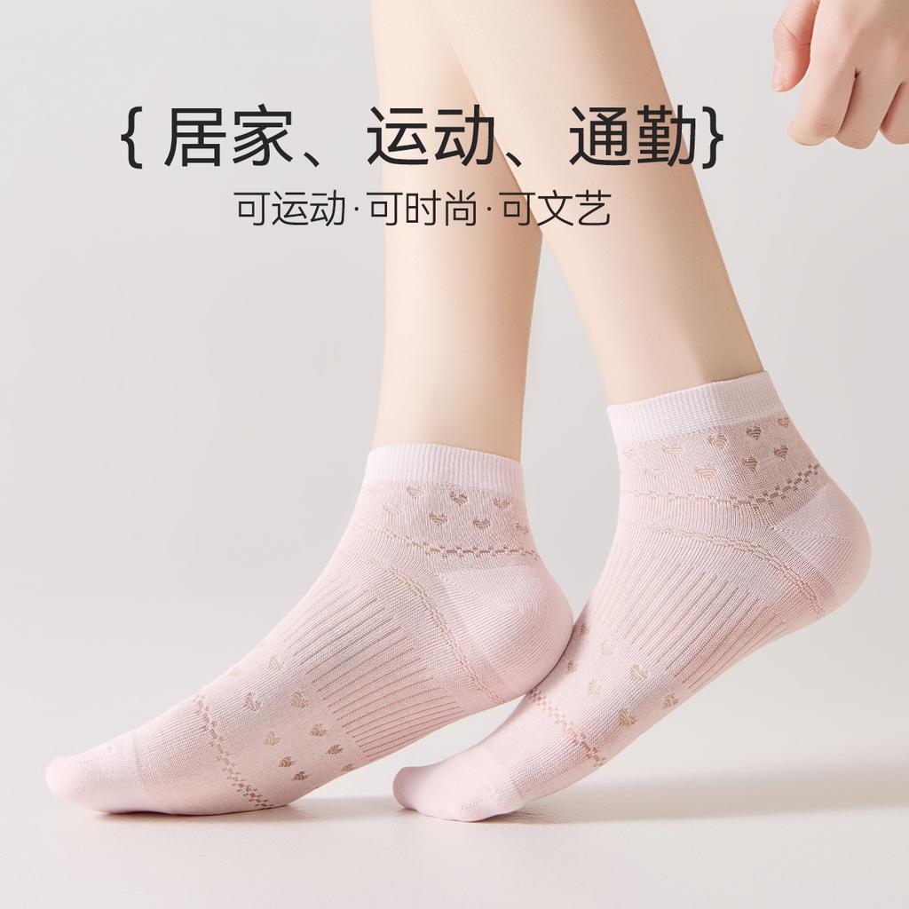 7-Pair Women's Ultra Thin Mesh Socks