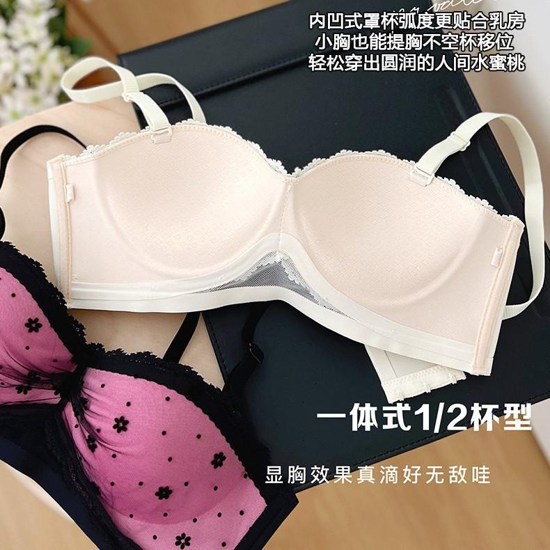 Small chest lace half cup gathering underwear women's small breasts show big upper support anti-sagging no steel ring sweet girl bra cover