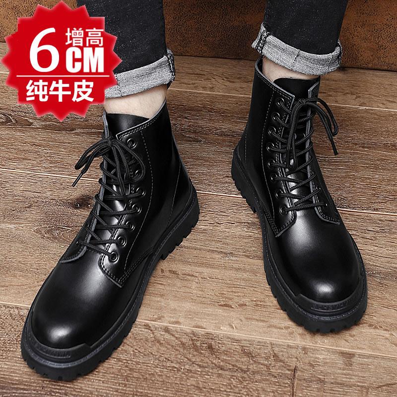 Real Martin boots inner height increase high top British style ins breathable boots Comic-Con play