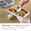 Foodman Slim Bento Box, Antibacterial 600ml, with Side Dish Cup, Gray, Leak-Resistant Double Sealing, Secure with 4-Point Lock, CB Japan DSK