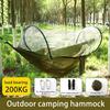 Гамак для кемпинга Yousheng с сеткой от комаров 200 кг, дышащий, легкий, портативный, одинарный, с ремнями для крепления к дереву, простая установка, гамак для походов в помещении и на открытом воздухе