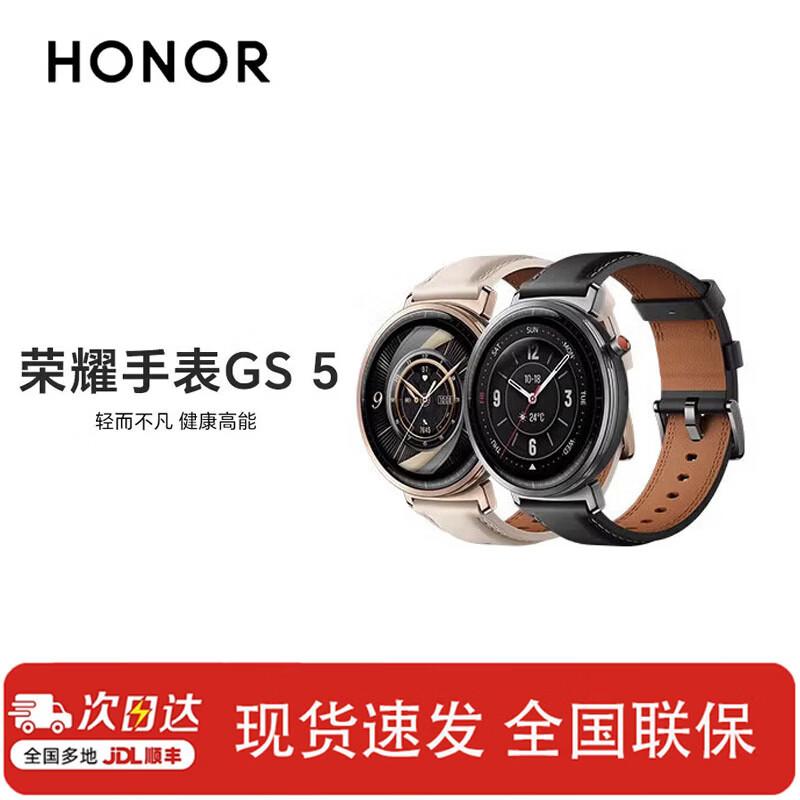 Honor Смарт-часы GS5 Smart Sport Watch (Китайская версия)