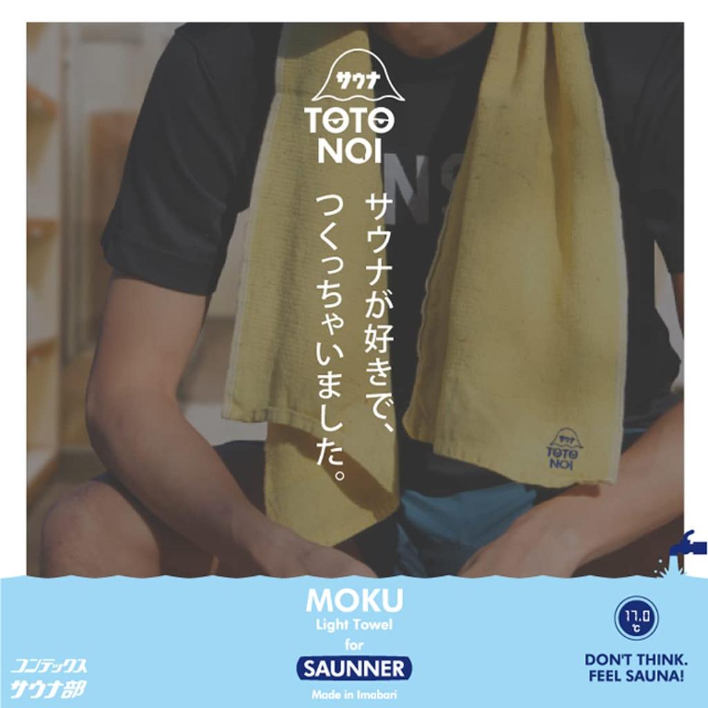 Kontex Sauna MOKU (56978-90) Set of 1 Large and 2 Medium Saunas: Large Sauna (Baby Pink), Medium Heat Wave (Mandarin), and Medium Oropo (Aqua)