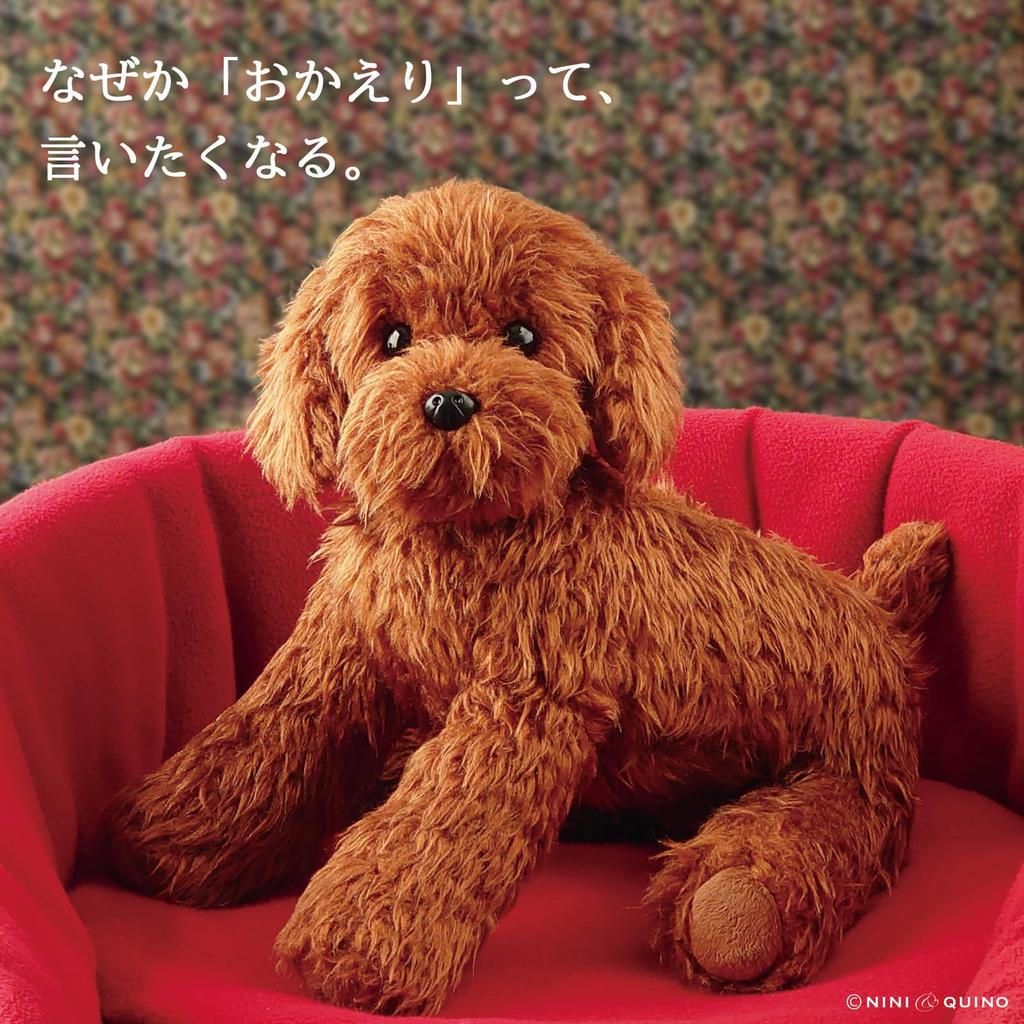 Ninian and Kino Plush Toy Realistic Toy Poodle Freely Approximately 33cm Lifelike Pet Dog, (Red), Poseable, Long,