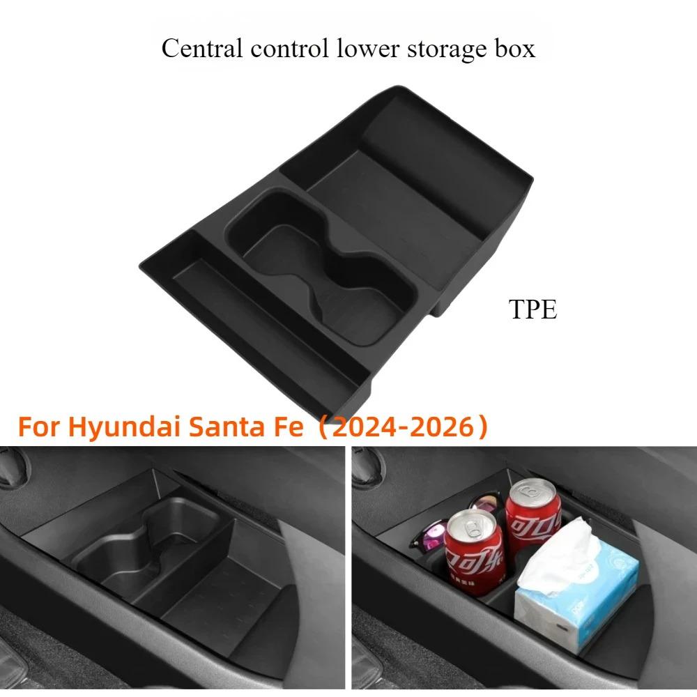 Центральный ящик для хранения для Hyundai Santa Fe 2024 2025 2026 Подстаканник Беспроводная зарядная панель Аксессуары для интерьера автомобиля