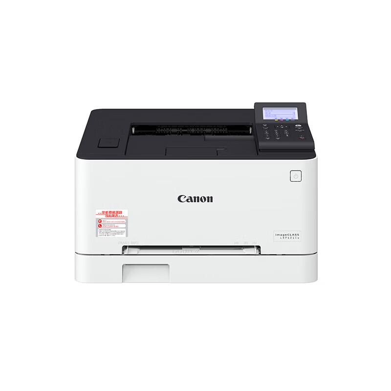 Canon imageCLASS LBP621Cw Wireless Color Laser Printer CN plug (adapter included)