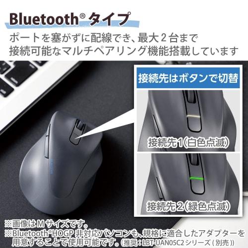 ELECOM Mouse Wireless Mouse EX-G Bluetooth Quiet S Size 5 Buttons Multi-Pairing "AskDoctors Evaluation Service" Certified Antibacterial Black M-XGS30B