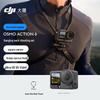 DJI Флагманская экшн-камера Osmo Action 6 Набор креплений на шею (Китайская версия)