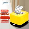 Xprinter 58 мм Термопринтер чеков Cloud, штекер CN (адаптер в комплекте)