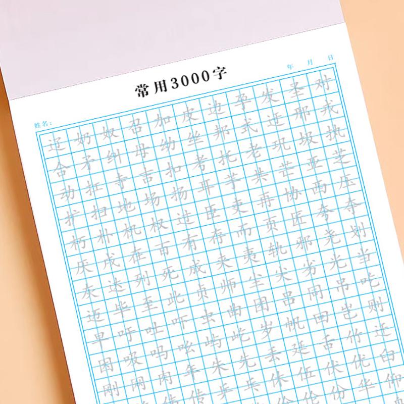 Бумага для практики каллиграфии синшу 20 листов Основные штрихи Бумага для ручки средней жесткости Многофункциональная сетка для прописей Канцелярские товары для письма от руки