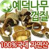 Cheonjiga Medicinal Herb Clean Jeju Yedeok Tree Bark 150 г, 150 г, 1 шт.