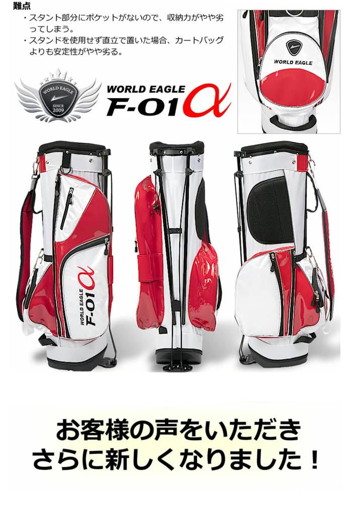 WORLD EAGLE Подставка Легкий Камуфляж Идеально подходит для 5 3 Подходит Гольф 6 Сумка-органайзер на молнии для сумки F-01, (2.16 кг), Черный, Для начинающих. [Топ в форме девятки,