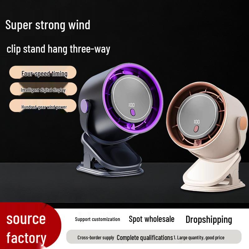 USB Rechargeable Multifunctional Desktop Clip Fan for Dorms & Homes