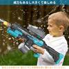 Jecimco Электрический Водный Большой Супер Сильный Летающий День Рождения Открытый Электрический Непрерывный Огонь Водяной Пистолет Пистолет, 1350 мл, Емкость, Расстояние, Мальчики, Девочки,
