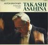 LP Record NAIRO ASAHINA - Bruckner: Symphony No. 1 In C Minor SJX9571 VICTOR 1983 Japan Classical Used