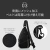 RONDE Crossbody Bag x Mesh Shoulder Body Sports Bag for Men [Fabric Back] Bag, Bag, One-Shoulder Bag,