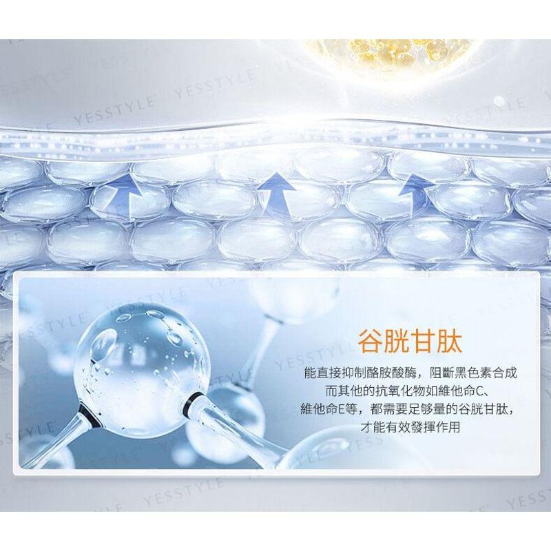 COYU - Ultimate Whitening & Brightening Essence