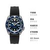 Seiko Seiko5 sports diving ocean blue water ghost механический механизм нейлоновый ремешок мужские часы синий циферблат SRPD71K2