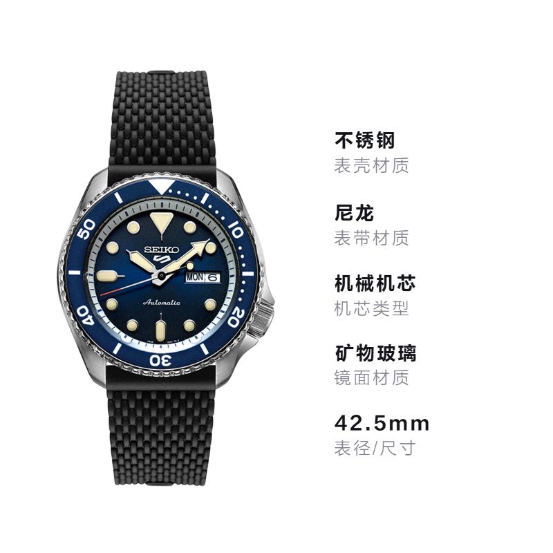 Seiko Seiko5 sports diving ocean blue water ghost механический механизм нейлоновый ремешок мужские часы синий циферблат SRPD71K2