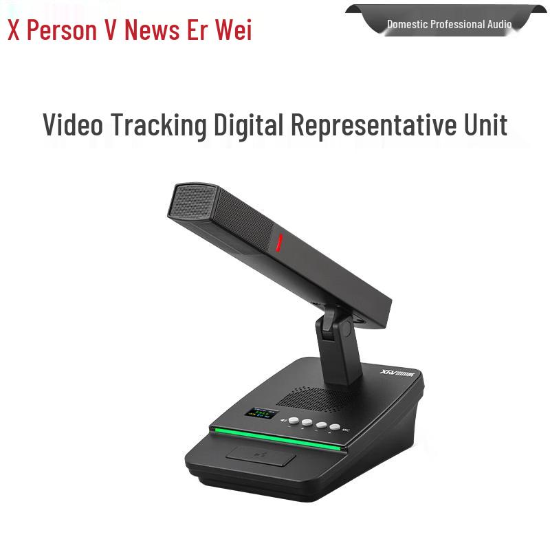 XEW Wired Hand-in-Hand Video Tracking Conference Microphone System (CN version)