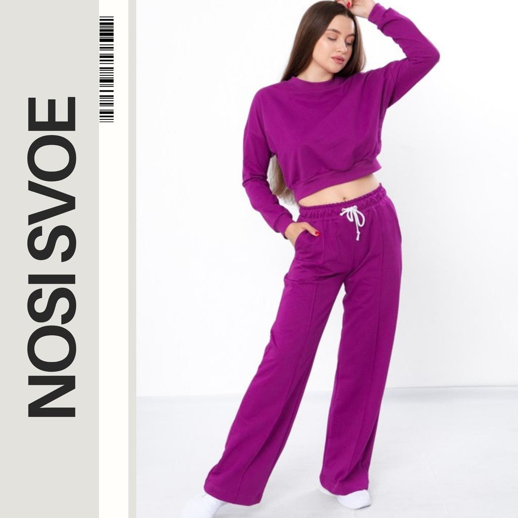 Подходить (Женский) Любой сезон 8397-057 HC