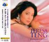 CD TERESA TENG - Golden Best UICZ6038 UNIVERSAL 2003 Japan Japanese Enka/Traditional Used