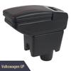 Подлокотник Volkswagen UP - Аксессуары для интерьера