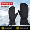 Winter Ski Gloves Men Women - Windproof Waterproof Insulated Full-Finger Mittens With Durable PU Coating