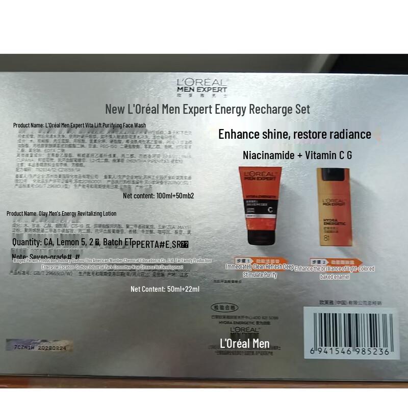 L'Oréal Men Expert Набор из 5 средств для восстановления кожи