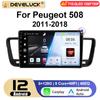 Android 12 Автомобильное радио для Peugeot 508 2011 -2018 2 Din GPS-навигация 4G Carplay Авто Стерео интеллектуальные системы Smart Autoradio