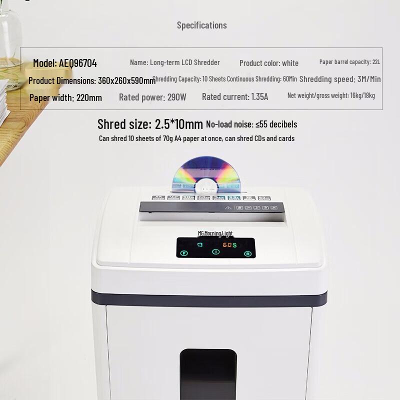 M&G AEQ96704 5-Level High Security Cross-Cut Paper Shredder CN plug (adapter included)